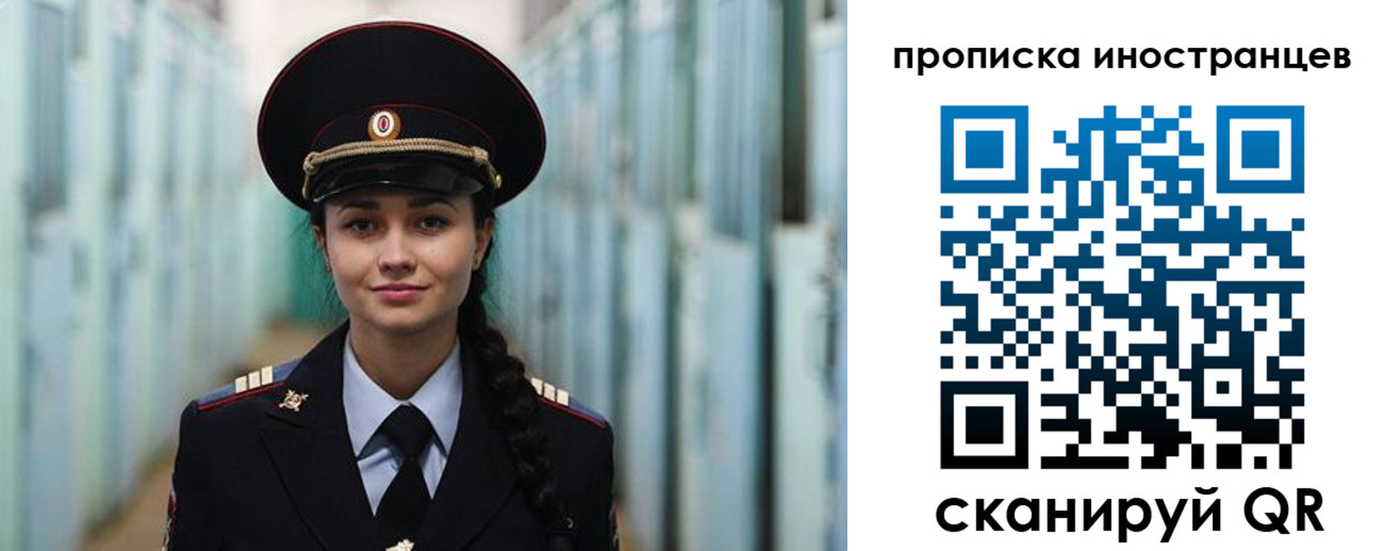 миграционный учет в Марксе
