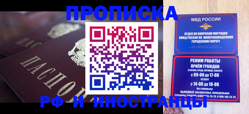 где прописаться в Марксе