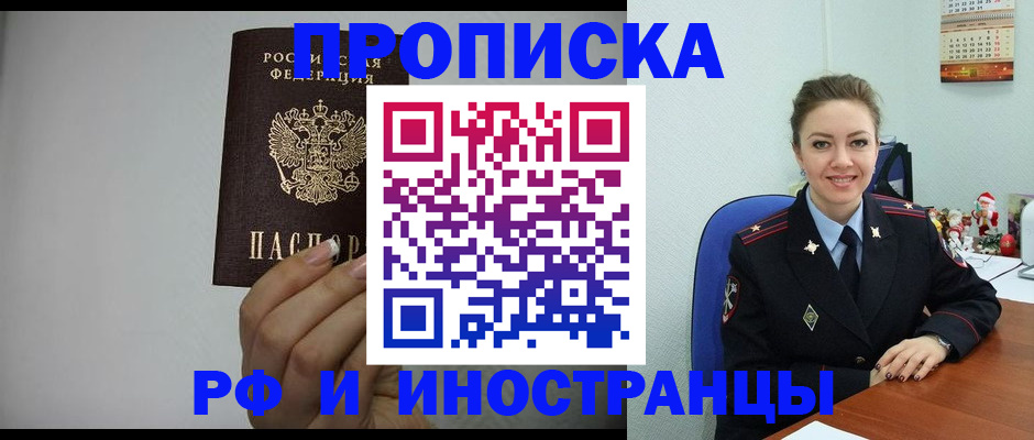 пропишу в квартире в Марксе
