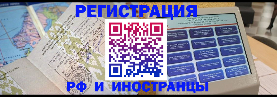 где прописаться в Марксе